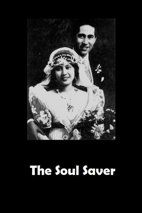 The Soul Saver 1927 official movie poster