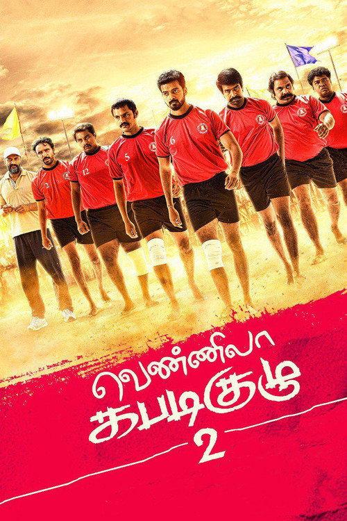 Vennila Kabaddi Kuzhu 2 2019 official movie poster