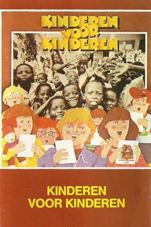 Kinderen voor Kinderen 1 1981 official movie poster
