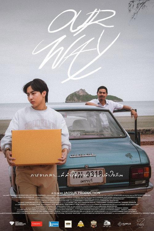 Our Way 2026 official movie poster