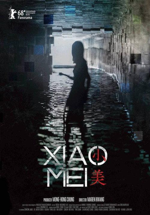 Xiao Mei 2018 official movie poster