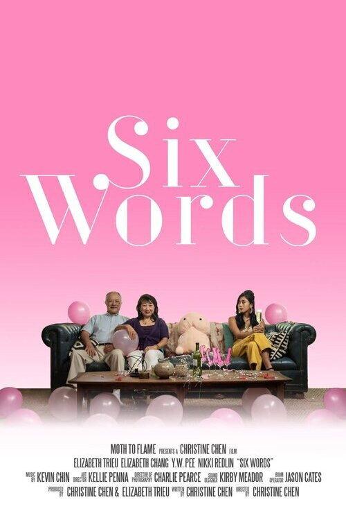 Six Words 2019 official movie poster