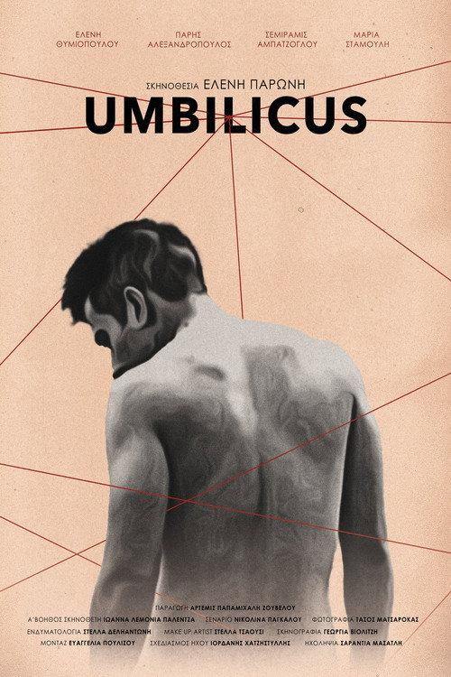 Umbilicus 2025 official movie poster