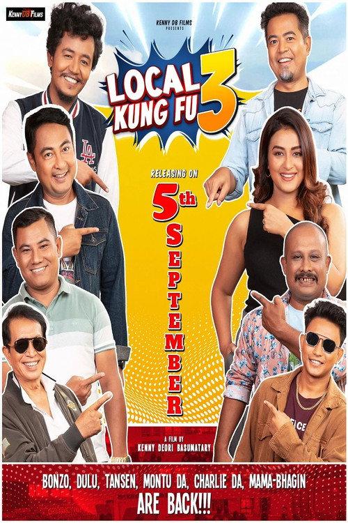 Local Kung Fu 3 2024 official movie poster