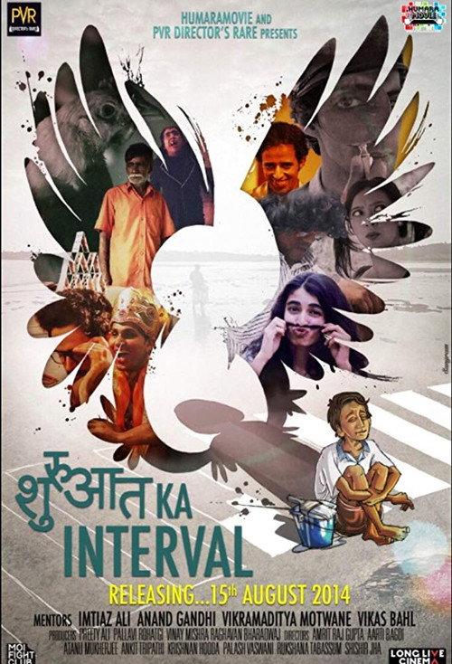 Shuruaat Ka Interval 2014 official movie poster