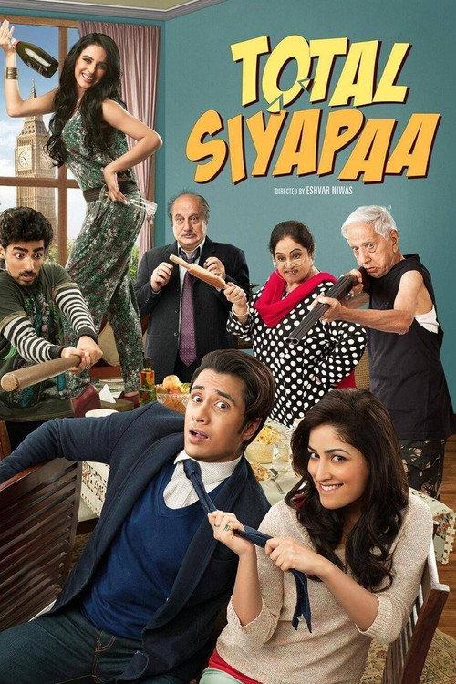 Total Siyapaa 2014 official movie poster