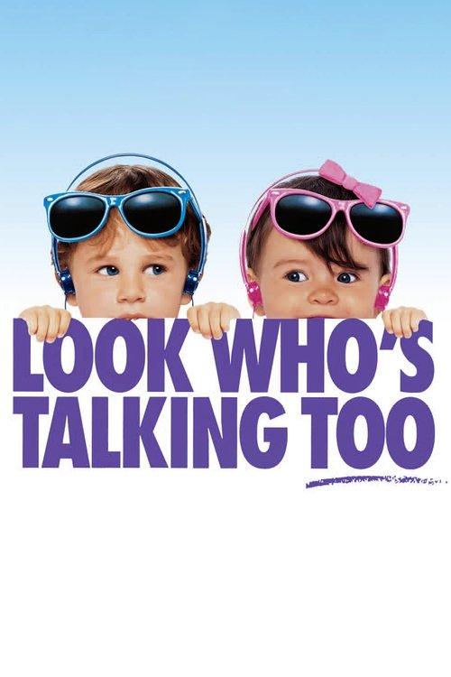 Look Who's Talking Too 1990 official movie poster