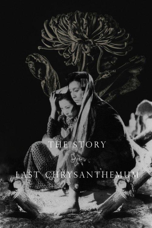 The Story of the Last Chrysanthemum 1939 official movie poster