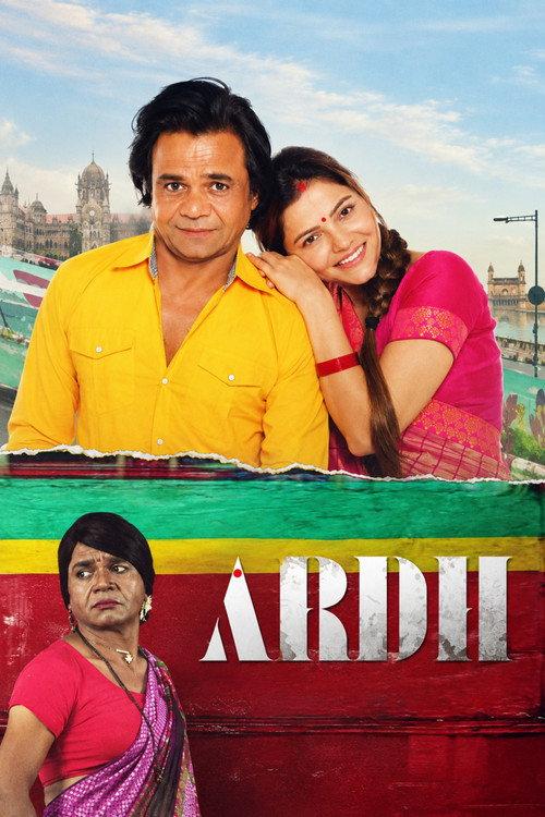 Ardh 2022 official movie poster