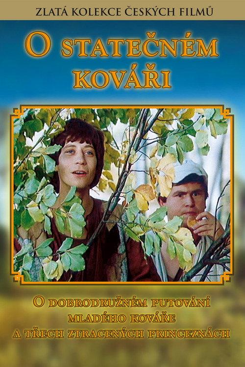 The Brave Blacksmith 1984 official movie poster