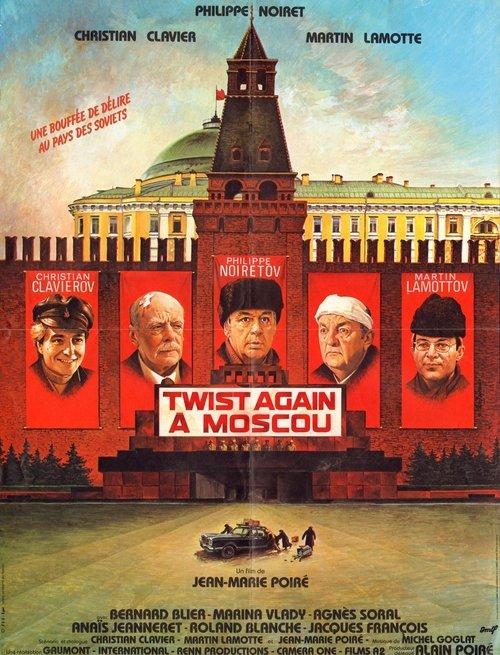 Twist Again in Moscow 1986 official movie poster