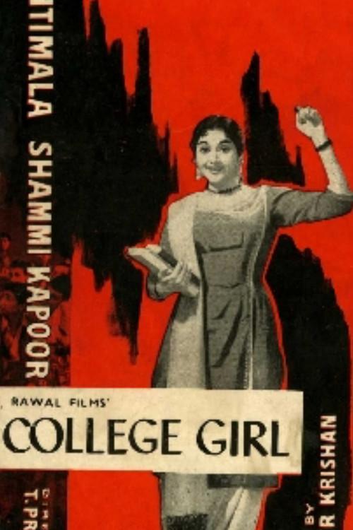 College Girl 1960 official movie poster