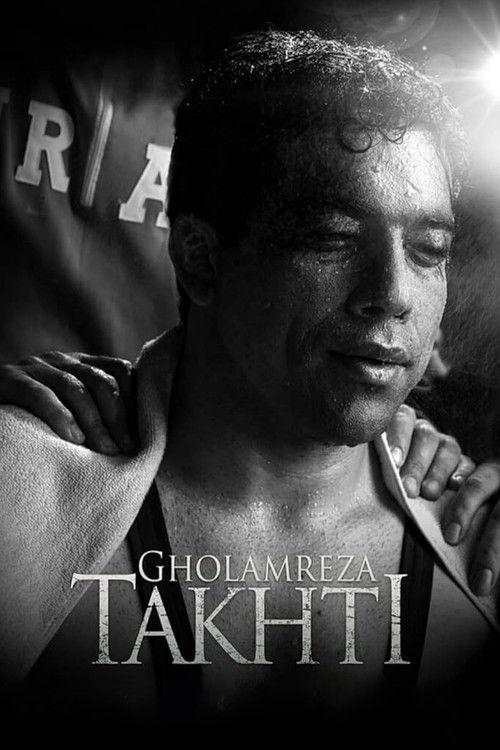 Gholamreza Takhti 2019 official movie poster