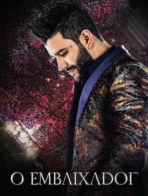 Gusttavo Lima: O Embaixador Ao Vivo 2018 official movie poster