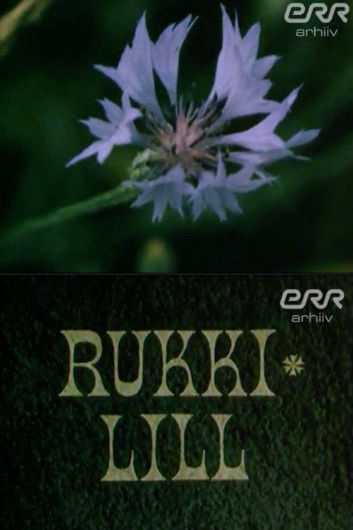 Rye Flower 1989 official movie poster