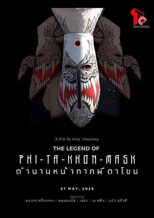 The Legend of Phi Ta Khon Mask 2025 official movie poster