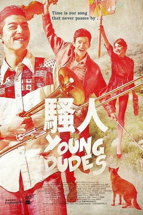 Young Dudes 2012 official movie poster
