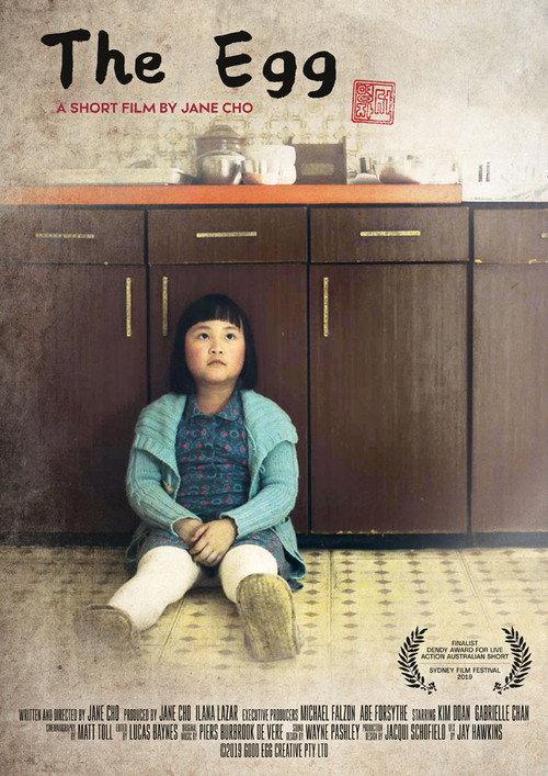 The Egg 2019 official movie poster