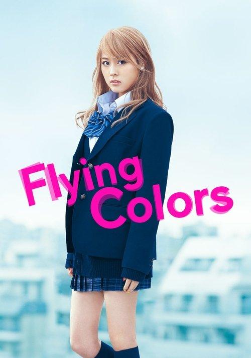 Flying Colors 2015 official movie poster