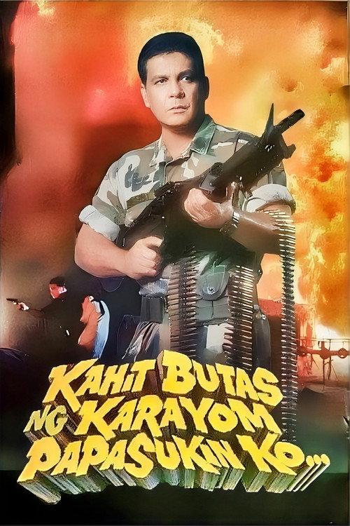 Kahit Butas Ng Karayom Papasukin Ko... 1995 official movie poster