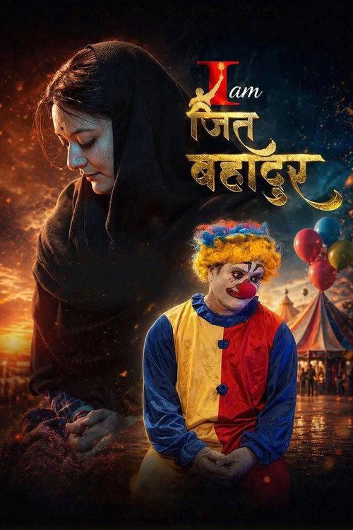 I am Jit Bahadur 2026 official movie poster
