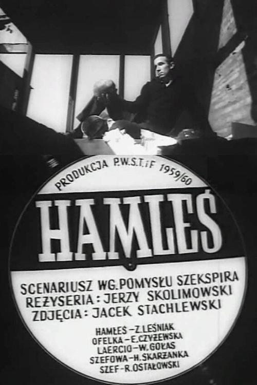 Little Hamlet 1960 official movie poster