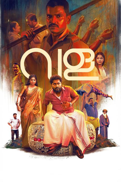 Vala: Story of a Bangle 2025 official movie poster