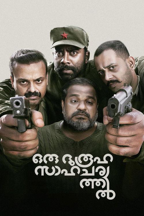 Oru Durooha Saahacharyathil 2026 official movie poster