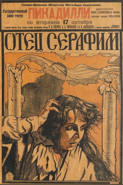 Father Seraphim 1922 official movie poster