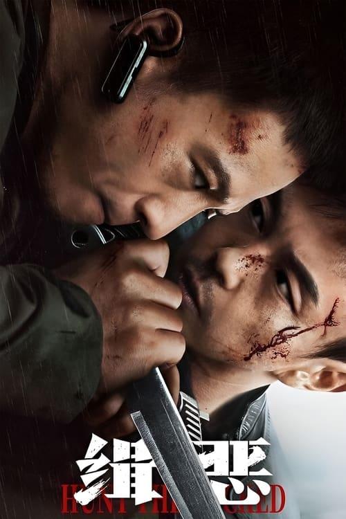 Hunt the Wicked 2024 official movie poster