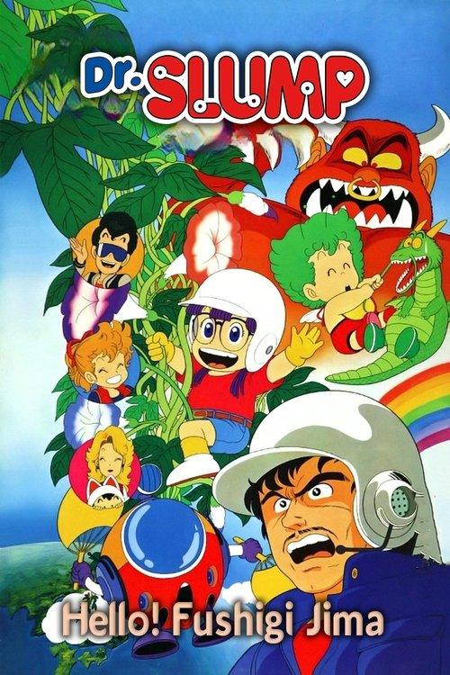 Dr. Slump and Arale-chan: Hello! Wonder Island 1981 official movie poster