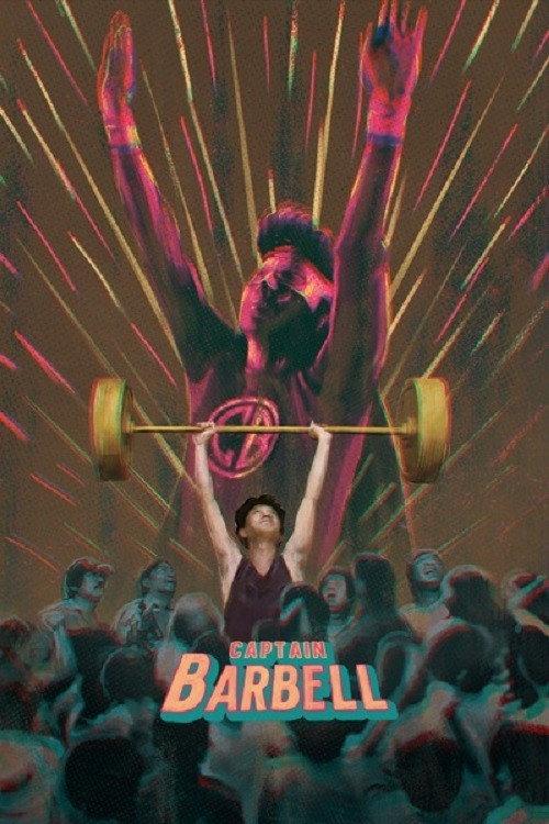 Captain Barbell 1973 official movie poster