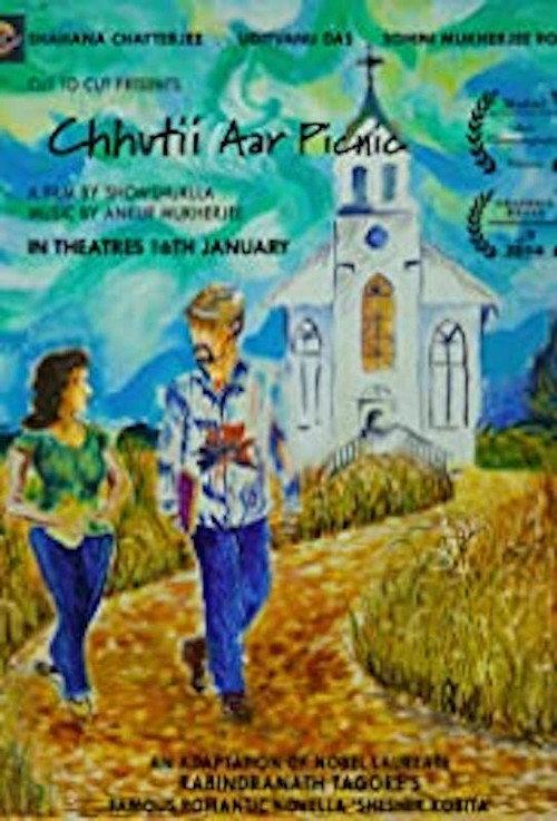 Chhutii Aar Picnic 2014 official movie poster
