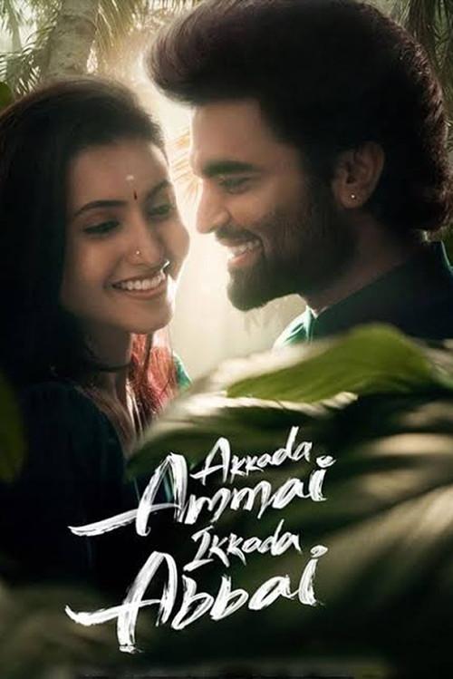 Akkada Ammai Ikkada Abbai 2025 official movie poster