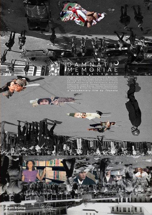 Damnatio Memoriae 2023 official movie poster