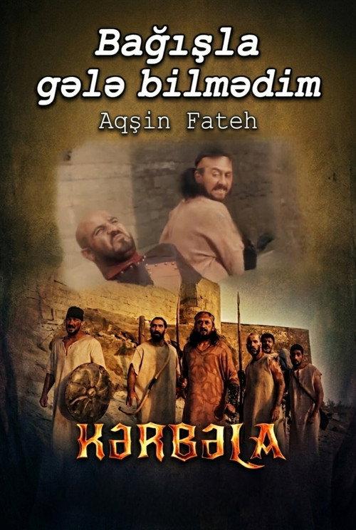 Sorry, I Couldn’t Come 2015 official movie poster