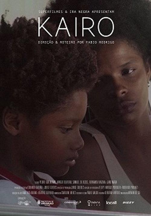 Kairo 2018 official movie poster