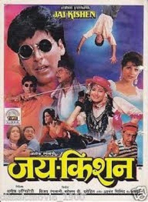 Jai Kishen 1994 official movie poster