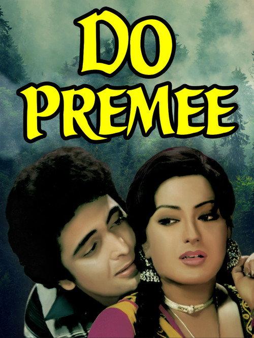 Do Premee 1980 official movie poster