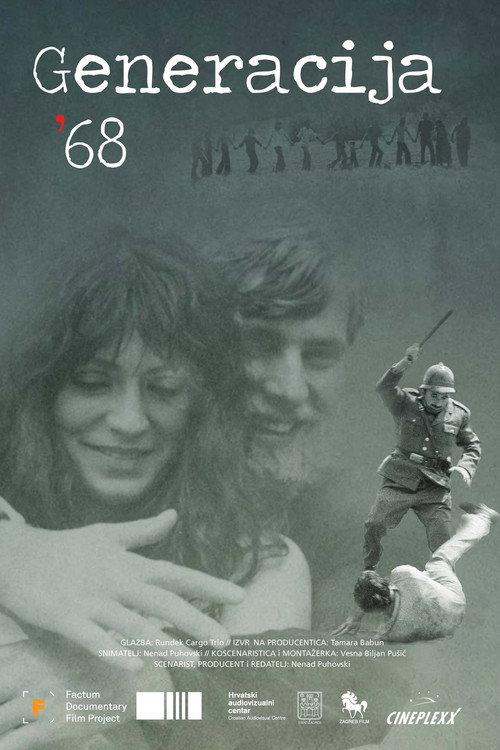 Generation of 68' 2016 official movie poster