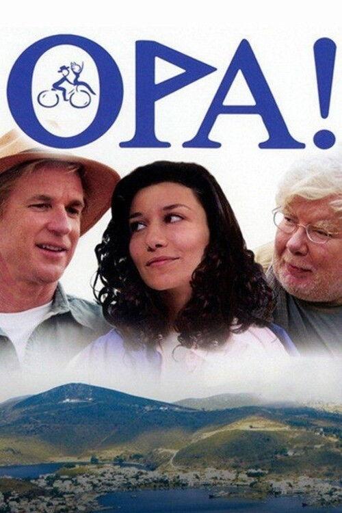 Opa! 2005 official movie poster