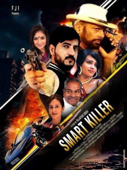 Smart Killer 2026 official movie poster