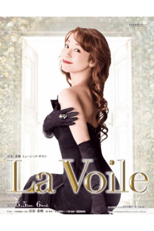 Maaya Kiho Music Salon - La Voile 2020 official movie poster