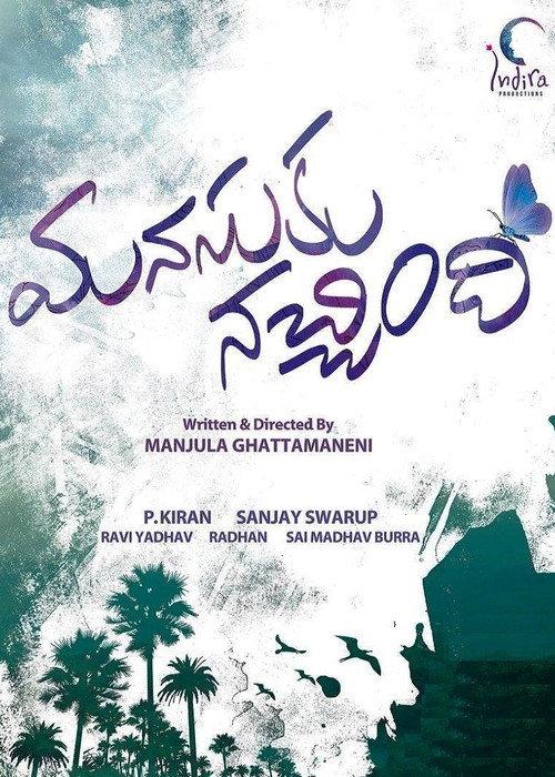 Manasuku Nachindi 2018 official movie poster