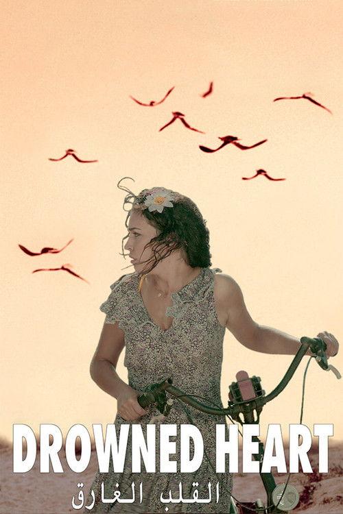 Drowned Heart 2017 official movie poster