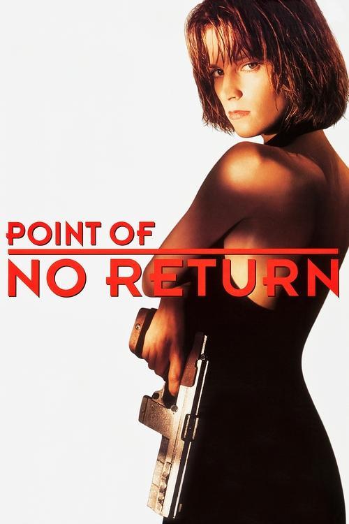 Point of No Return 1993 official movie poster