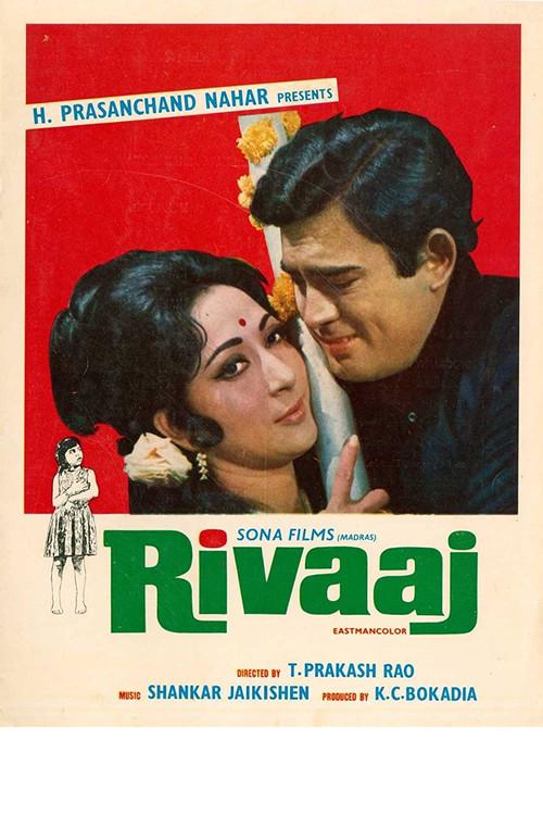 Rivaaj 1972 official movie poster