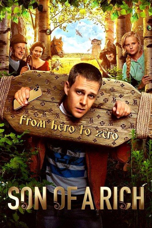 Son of a Rich 2019 official movie poster