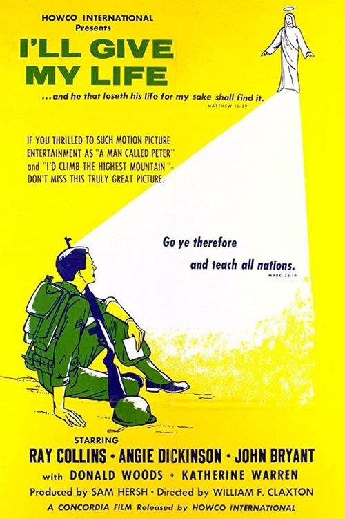 I'll Give My Life 1960 official movie poster