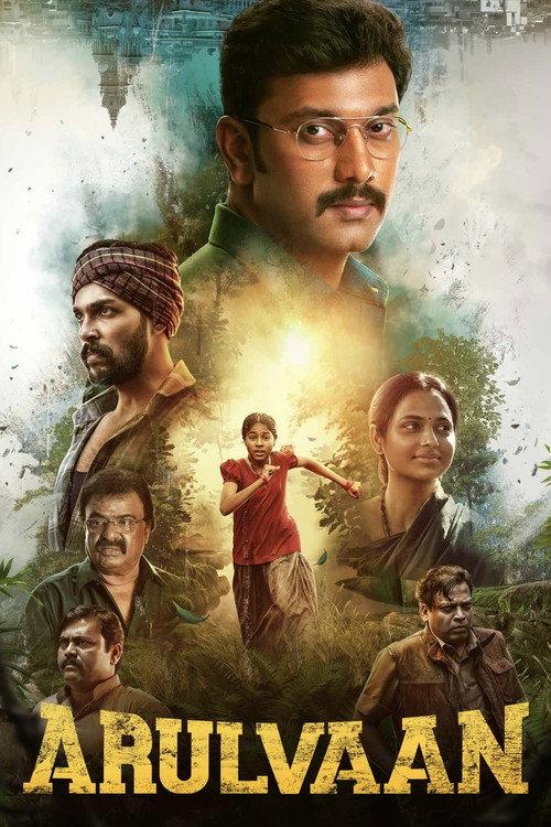 Arulvaan 2026 official movie poster